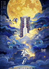 歪歪漫画官网